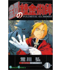 Full Metal Alchemist Vol. 1