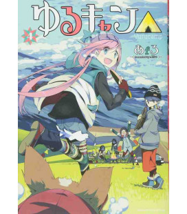 Yuru Camp Vol. 4 (Laid Back Camp)