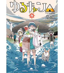 Yuru Camp Vol. 9 (Laid Back Camp)