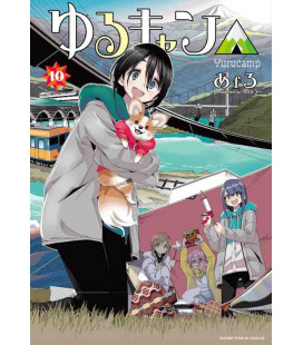 Yuru Camp Vol. 10 (Laid Back Camp)