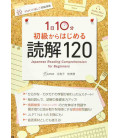 10 Minutes Japanese Reading Comprehension for Beginners - Inclui áudio descarregável