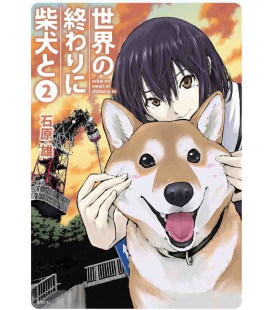 Sekai no owari ni shiba inu to Vol.2 (The End of the World with Shiba Inu)