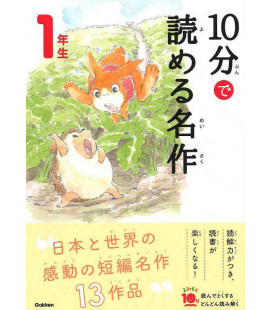 10 - Pun de Yomeru Meisaku - Obras maestras para leer en 10 minutos (Lecturas 1º Primaria en Japón)