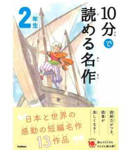 10 - Pun de Yomeru Meisaku - Obras maestras para leer en 10 minutos (Lecturas 2º Primaria en Japón)