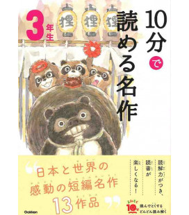 10 - Pun de Yomeru Meisaku - Obras maestras para leer en 10 minutos (Lecturas 3º Primaria en Japón)