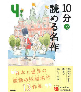 10 - Pun de Yomeru Meisaku - Obras maestras para leer en 10 minutos (Lecturas 4º Primaria en Japón)