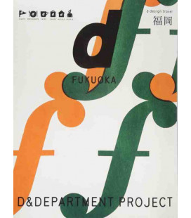 D-Design Travel Fukuoka- Publicación bilingüe japonés/ingles