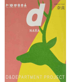 D-Design Travel Nara - Publicación bilingüe japonés/ingles