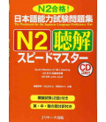 JLPT Speed Master N2: Listening Comprehension (Incluye 3 CDs)