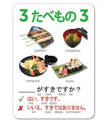 JGO Aqua - A Q&A Card Game for Learning Japanese - 2nd Edition