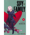 Spy X Family Vol. 6