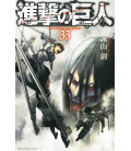 Shingeki no Kyojin  (El ataque de los titanes) Vol. 33
