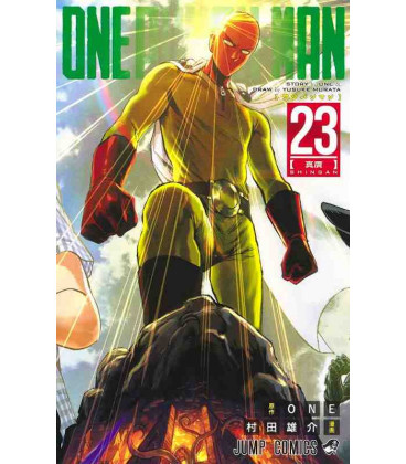One Punch Man (Vol.23)