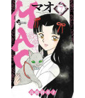 Mao - Vol. 7