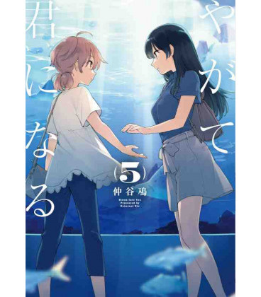 Yagate Kimi ni Naru Vol. 5 (Bloom into you)