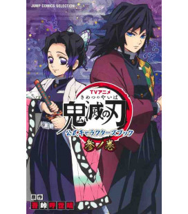Kimetsu no Yaiba (Guardianes de la Noche) - TV Animation - Characters book Vol. 3