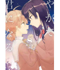 Yagate Kimi ni Naru Vol. 8 (Bloom into you)