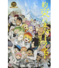 Yakusoku no nebarando (Promised Neverland) Vol. 20