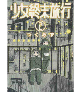 Shojo Shumatsu Ryoko Vol.2 (Girls' Last Tour)