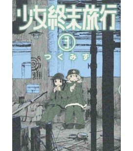 Shojo Shumatsu Ryoko Vol.3 (Girls' Last Tour)