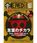 One Piece Magazine Vol. 11