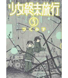 Shojo Shumatsu Ryoko Vol.5 (Girls' Last Tour)