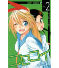 Nisekoi Vol.2