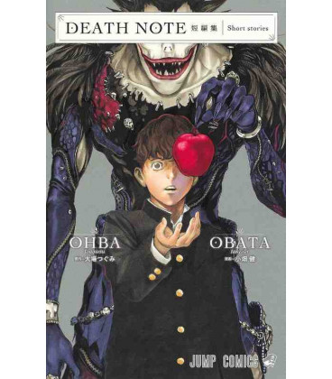 Death Note Short Stories