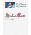 Cinema Comics - Gake no ue no Ponyo - Ponyo en el acantilado