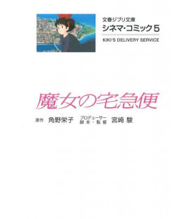 Cinema Comics - Majo no takkyubin - Kiki's Delivery Service