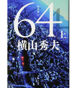 Roku Yon (Seis Cuatro) Volumen 1 - Novela japonesa escrita por Hideo Yokoyama