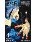 Jujutsu Kaisen Vol. 4 (Sorcery Fight)