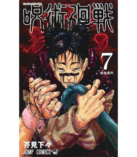 Jujutsu Kaisen Vol. 7 (Sorcery Fight)