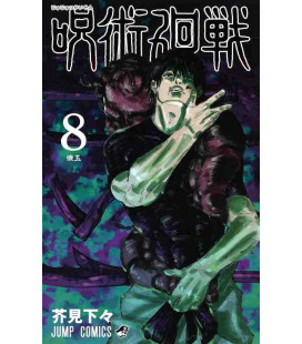 Jujutsu Kaisen Vol. 8 (Sorcery Fight)