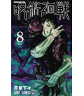 Jujutsu Kaisen Vol. 8 (Sorcery Fight)