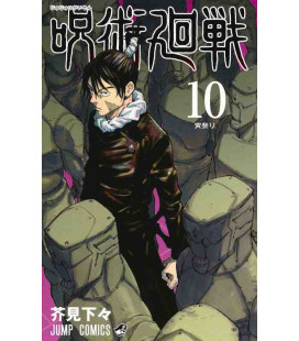 Jujutsu Kaisen Vol. 10 (Sorcery Fight)