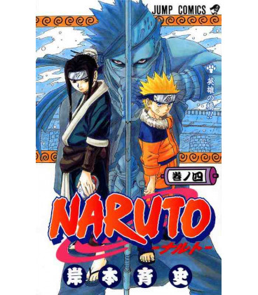 Naruto (Vol. 4)