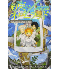 Yakusoku no nebarando (The Promised Neverland) - Letter from Norman - Novela basada en el manga