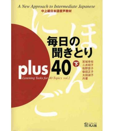 Mainichi No Kikitori Plus 40 - Listening Tasks for 40 Topics - Vol. 2 (Incluye CD)