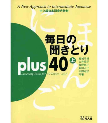Mainichi No Kikitori Plus 40 - Listening Tasks for 40 Topics - Vol. 1 (Incluye CD)