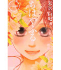 Chihayafuru Vol. 1
