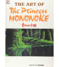 The Art of Princess Mononoke - Libro de ilustraciones de la película