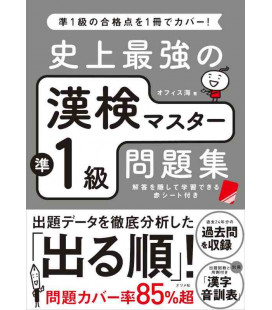 Shijou Saikyou no Kanken Master Jun 1 Kyu - Ejercicios para el Kanken pre 1