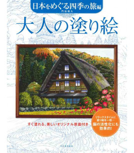 Otona no nurie Nihon o meguru shiki no tabi-hen - Libro para colorear