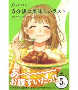 5 Fun go ni Oishii Last - Hand picked 5 minute short - Literary gems to move and inspire you