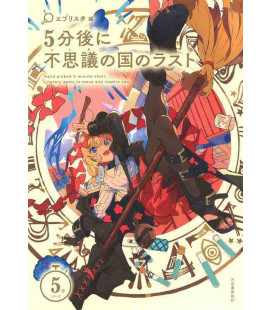 5 Fun go ni Fushigi no Kuni no Last - Hand picked 5 minute short - Literary gems to move and inspire