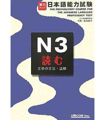 The Preparatory Course for the JLPT N3, Yomu: Grammar &  Reading Comprehension 