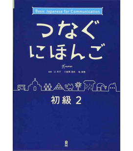 Tsunagu Nihongo  - Basic Japanese for Communication 2 (Book + Free audio download)