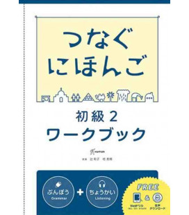 Tsunagu Nihongo  - Basic Japanese for Communication 2 (Workbook + Free audio download)