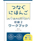 Tsunagu Nihongo  - Basic Japanese for Communication 2 (Workbook + Free audio download)